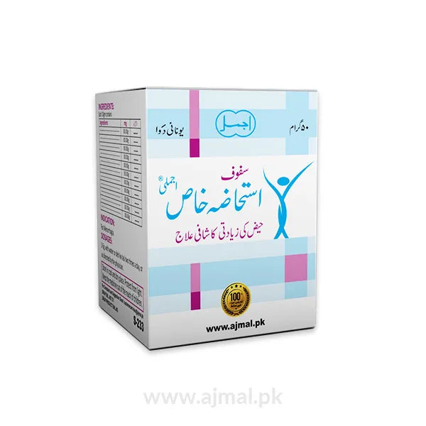 Safoof Istehaza Khas